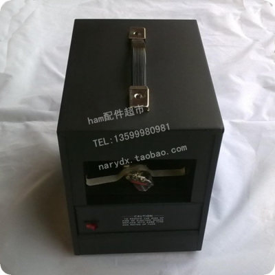 定制中继台空机箱 适用GM300/GM3188/GM950/GM3688/TK868/TM471等