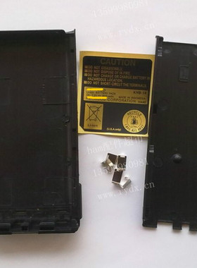 TK260/TK388/TK3107/TK370/360/TK378G改锂电电池盒KNB-14