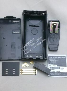 GP328/GP338/PTX760/MTX960加厚diy锂电池盒可用18650