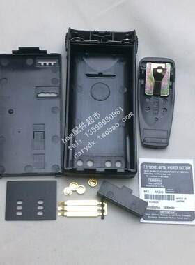 GP328/GP338/PTX760/MTX960加厚diy锂电池盒可用18650