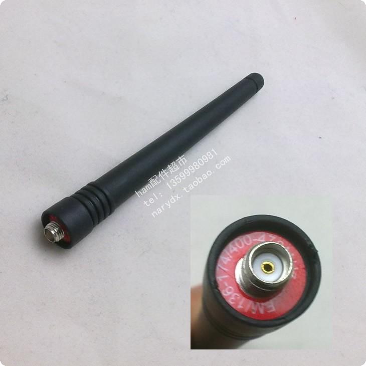 宝锋bf-uv5r 泉盛UV2等代用的天线  对讲机双段天线 sma母头