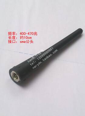 适配TH-K4AT或TH-G71A/LT-6100用的400兆天线，频率400-470兆