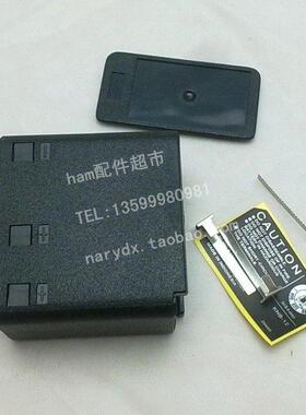 TK250/TK350/TK355/TK359/TK430/TK431改锂电电池盒