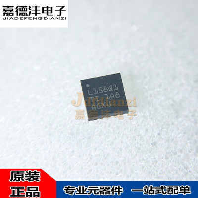 全新 LM5158QRTERQ1 丝印L158Q1 贴片WQFN-16 电源开关稳压器芯片