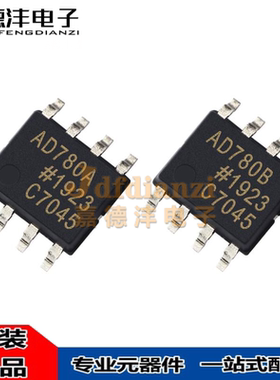 AD780 AD780B AD780A AD780BRZ AD780ARZ 全新 基准电压源芯片