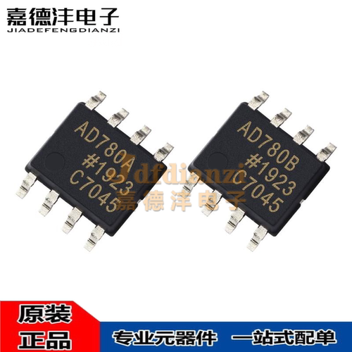 集成电路电源IC基准电压AD780