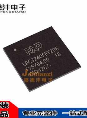 全新LPC3240/3250/3220/3230 FET296/01 4357FET256 BGA296 256