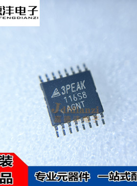 思瑞浦 TPC116S8-TR TPC112S8 丝印112S8/116S8 TSSOP-16 芯片IC