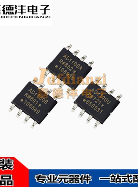 ADUM1100ARZ-RL7 ADUM1100AR AD1100A SOP-8 数字隔离器 全新原装