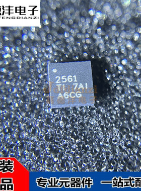 正品 TPS2561DRCR 丝印2561 贴片VSON-10 电源芯片IC TPS2561DRC