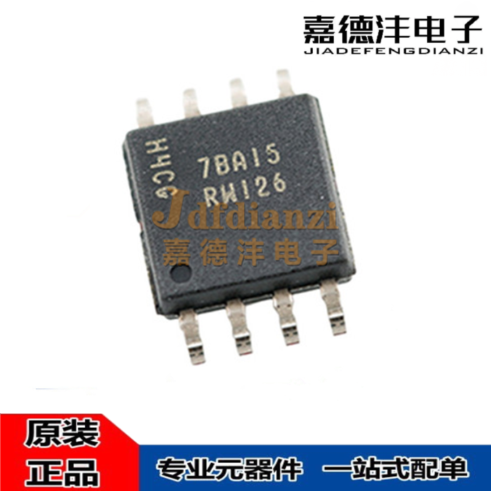 MT25QL128ABA1ESE-0SIT/0SIT TR 丝印RW126 SOP8贴片 128MB存储器