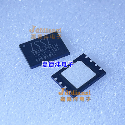 ISSI/芯成IS25LP512存储器IC