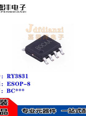 原装正品 贴片 RY3831 丝印BO*** 封装ESOP-8 DC-DC电源芯片IC