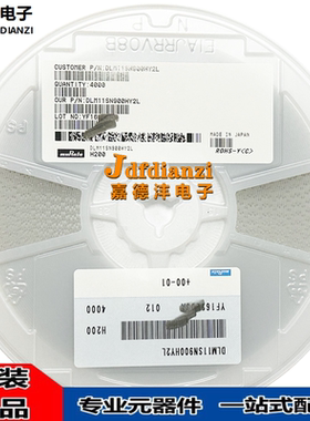 进口 DLM11SN900HY2L 贴片共模电感 0504/1210 90R 100mA原装SMD4