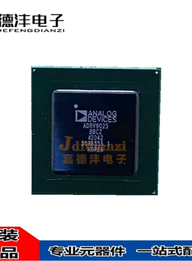 全新 ADRV9025BBCZ ADRV9025ABBCZ BGA 射频收发器芯片 ADRV9025