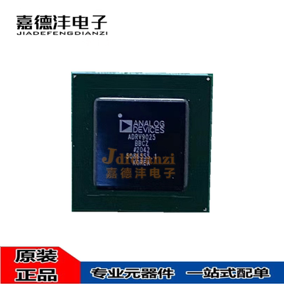 集成电路ADRV9025射频收发器