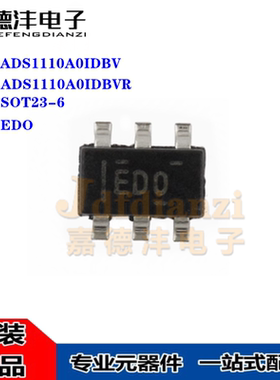ADS1110A0IDBVR IDBV SOT23-6 丝印ED0 16位 模数转换芯片IC 全新