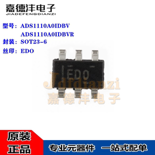 ADS1110A0IDBVR IDBV SOT23-6 丝印ED0 16位 模数转换芯片IC 全新