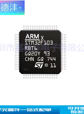 GD/兆易创新 GD32F101CBT6 封装LQFP-48 微控制器MCU单片机IC芯片