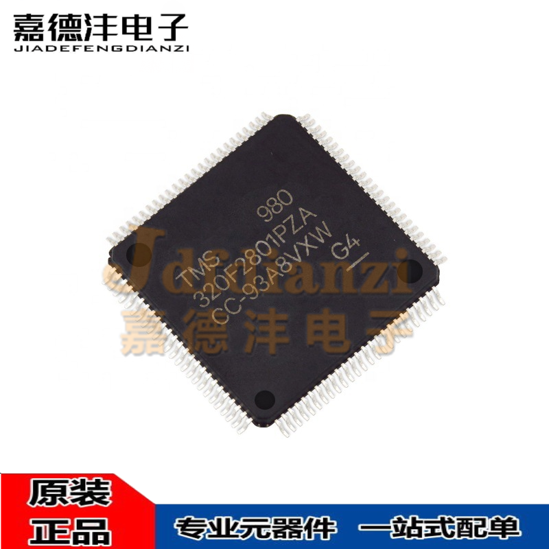 集成电路处理器控制器芯片