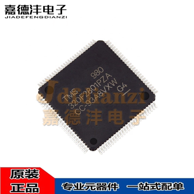 集成电路数字处理器控制器