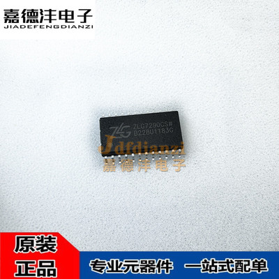 全新 ZLG7290CS 丝印ZLG7290CS 贴片SOP-24 接口芯片 显示驱动器