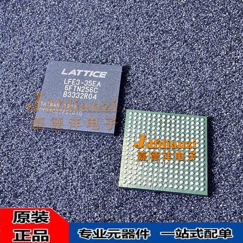 集成电路单片机现场可编程芯片