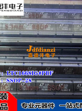 全新 LTC1668IG#PBF LTC1668IG 贴片SSOP-28 数模转换器芯片DAC