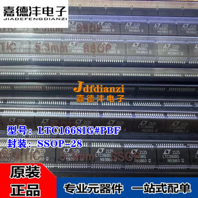 全新 LTC1668IG#PBF LTC1668IG 贴片SSOP-28 数模转换器芯片DAC