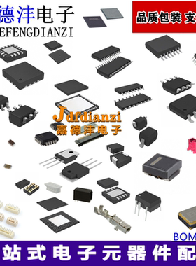 STM32F412RGT6 415 417 VET6 VGT6 ZGT6 IGT6 MCU微控制器芯片IC