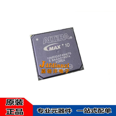 10M芯片现场可编程门阵列