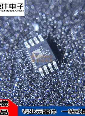 全新ADT75BRMZ-REEL7 ADT75BRMZ 丝印T5C 5C  MSOP8 温度传感器IC