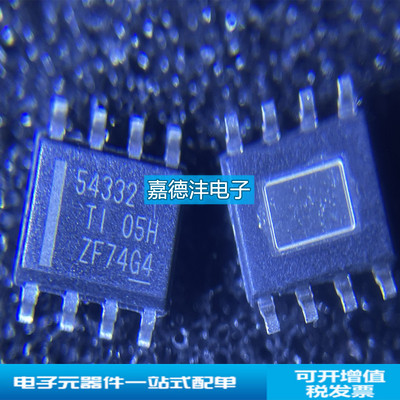 芯片开关稳压器54332原装