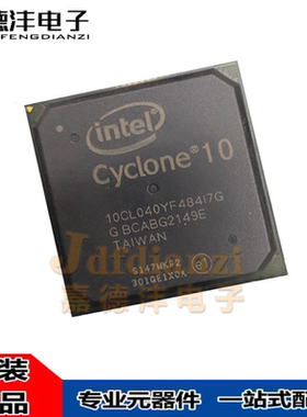 10CL010YM164I7G 120 040 055 120 080YF780C6G 080ZU484I8G/C8G