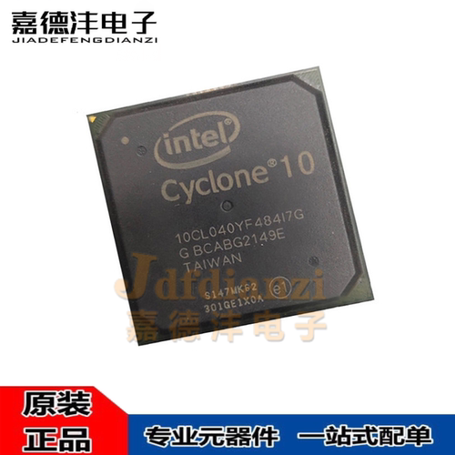 集成电路单片机可编程门阵列芯片