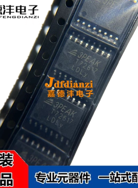 TPT72617-SOBR TPT72617-SOBR-S 丝印T72617 WSOP16 芯片IC 3PEAK