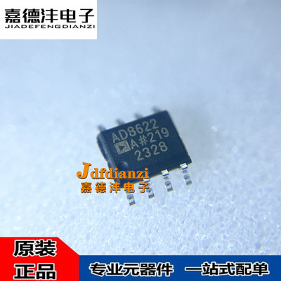 AD8556ARZ 8557 8599 8602 8606 8611 8617AR 8622DRZ 8626DR SOP