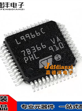 全新 L9966CB-TR 丝印L9966C TQFP-48 汽车驱动器 集成电路芯片IC