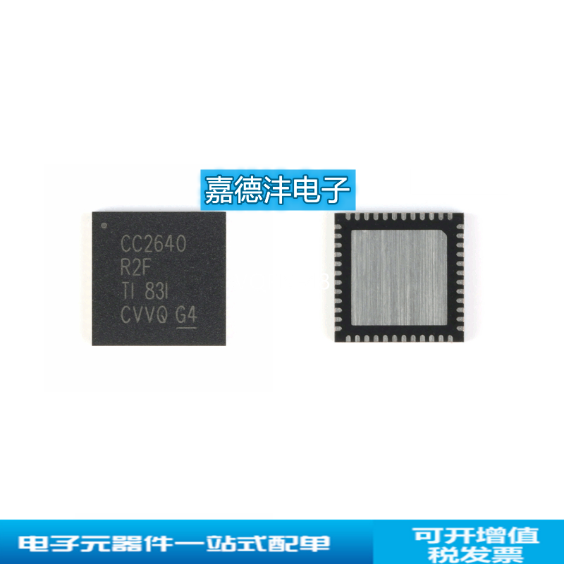 进口 CC2640R2FRGZR CC2640R2 VQFN48 无线射频微控制器芯片-MCU
