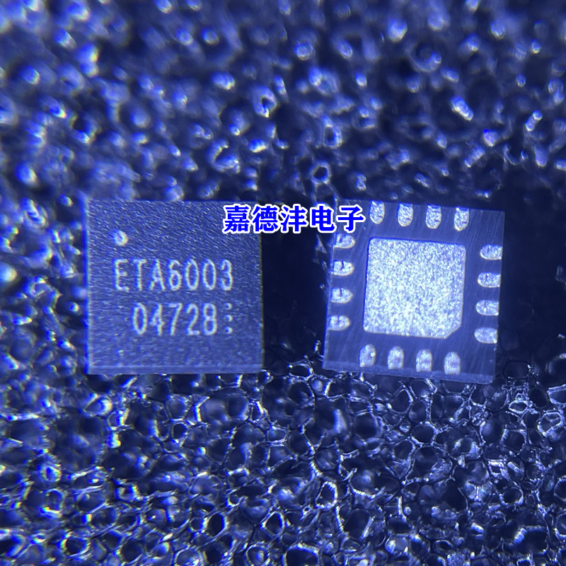 ETA6003Q3Q电源芯片开关IC