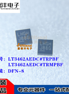 LT3462AEDC#TRPBF 丝印LHGH DFN-8 电源芯片 LT3462AEDC#TRMPBF