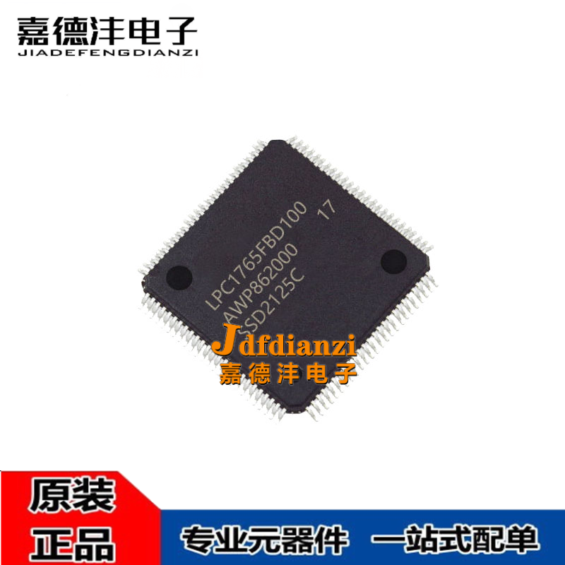LPC1765FBD100 1763 1764 1766 1768 1769 2387 LPC2294HBD144