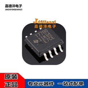 TL7700CPSR TL7700CPS TL7700 丝印T7700 SOP8 电源监控器芯片IC