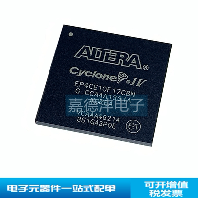EP4CE22现场可编程门阵列芯片
