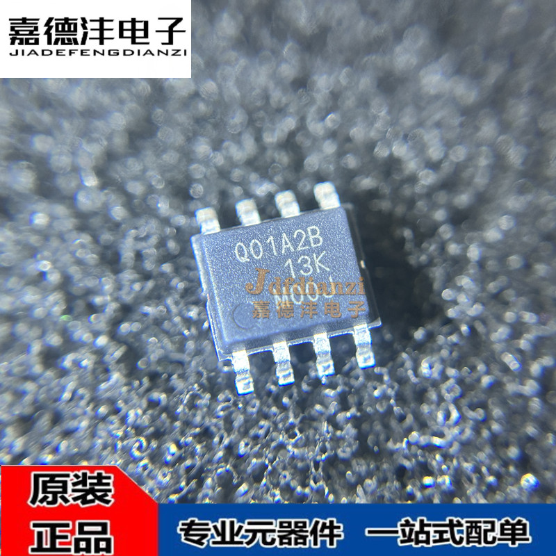 TMCS1101 A4 A3 A1 A2/UQDRQ1/BQDRQ1/BQDR/UQDR/BQDT SOP8传感器