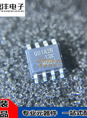 TMCS1101 A4 A3 A1 A2/UQDRQ1/BQDRQ1/BQDR/UQDR/BQDT SOP8传感器