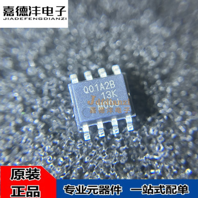 TMCS1101 A4 A3 A1 A2/UQDRQ1/BQDRQ1/BQDR/UQDR/BQDT SOP8传感器