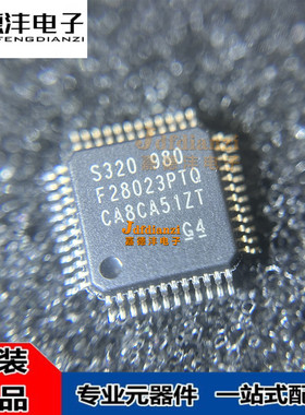 TMS320F28023/28026/28027PTT PTQ PTS PTR DAT DAS DAQ FPTT/TQ