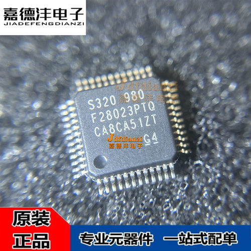 TI/德州仪器TMS320F芯片嵌入式