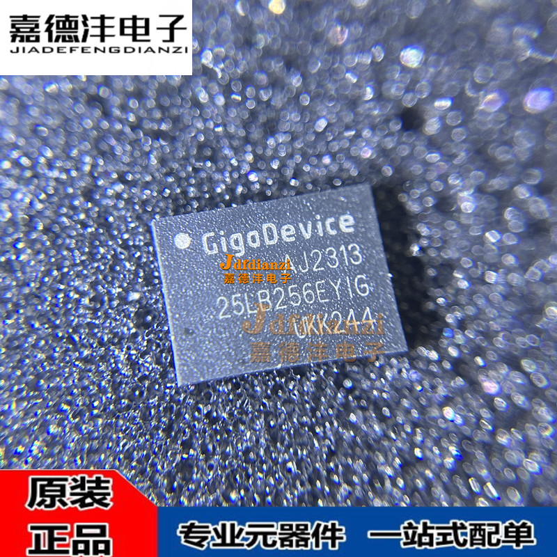 GDGD25LB256EYIGR存储集成电路
